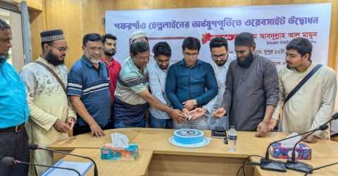 গফরগাঁও হেল্পলাইনের ওয়েবসাইট উদ্বোধন: সেবামূলক পথচলায় নতুন দিগন্ত
