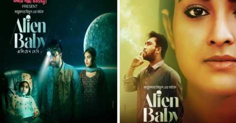 শনিবার আসছে নির্মাতা মজুমদার সিমুলের “এলিয়েন বেবি”