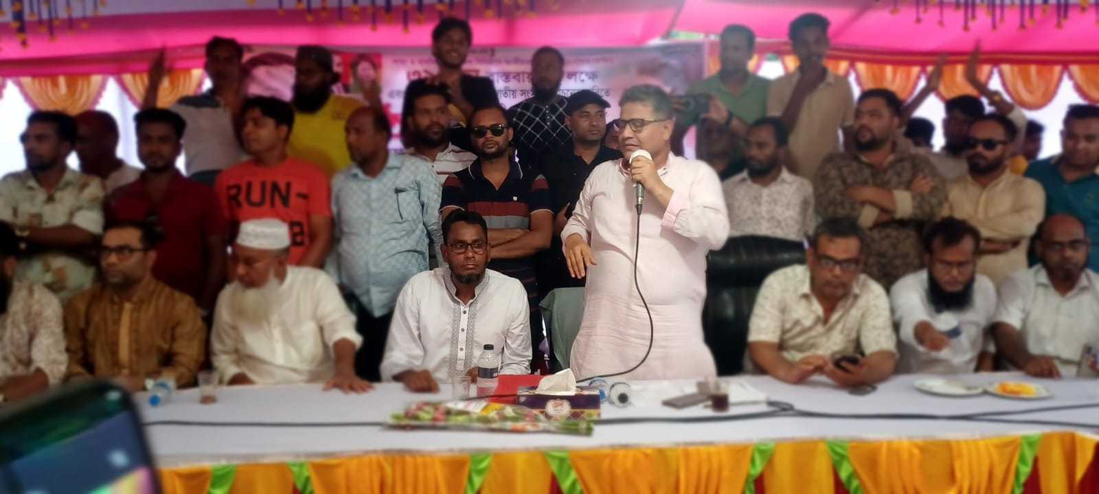 সদরপুরে কৃষক দলের উঠান বৈঠক অনুষ্ঠিত 