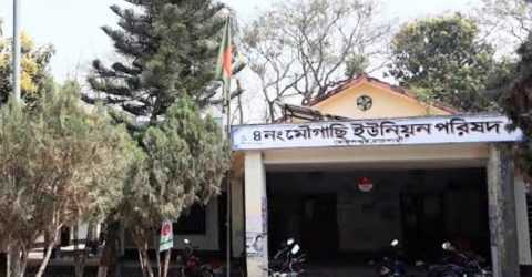 রাজশাহীর মোহনপুরে বিএনপি পন্থী ভারপ্রাপ্ত চেয়ারম্যানের বিরুদ্ধে আওয়ামী পন্থী ওয়ার্ড সদস্যদের অনাস্থা