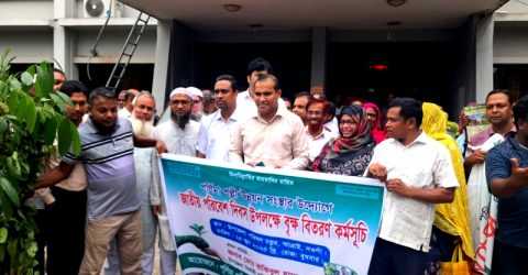 আত্রাইয়ে বিশ্ব পরিবেশ দিবসে র‌্যালি ও আলোচনা সভা অনুষ্ঠিত 