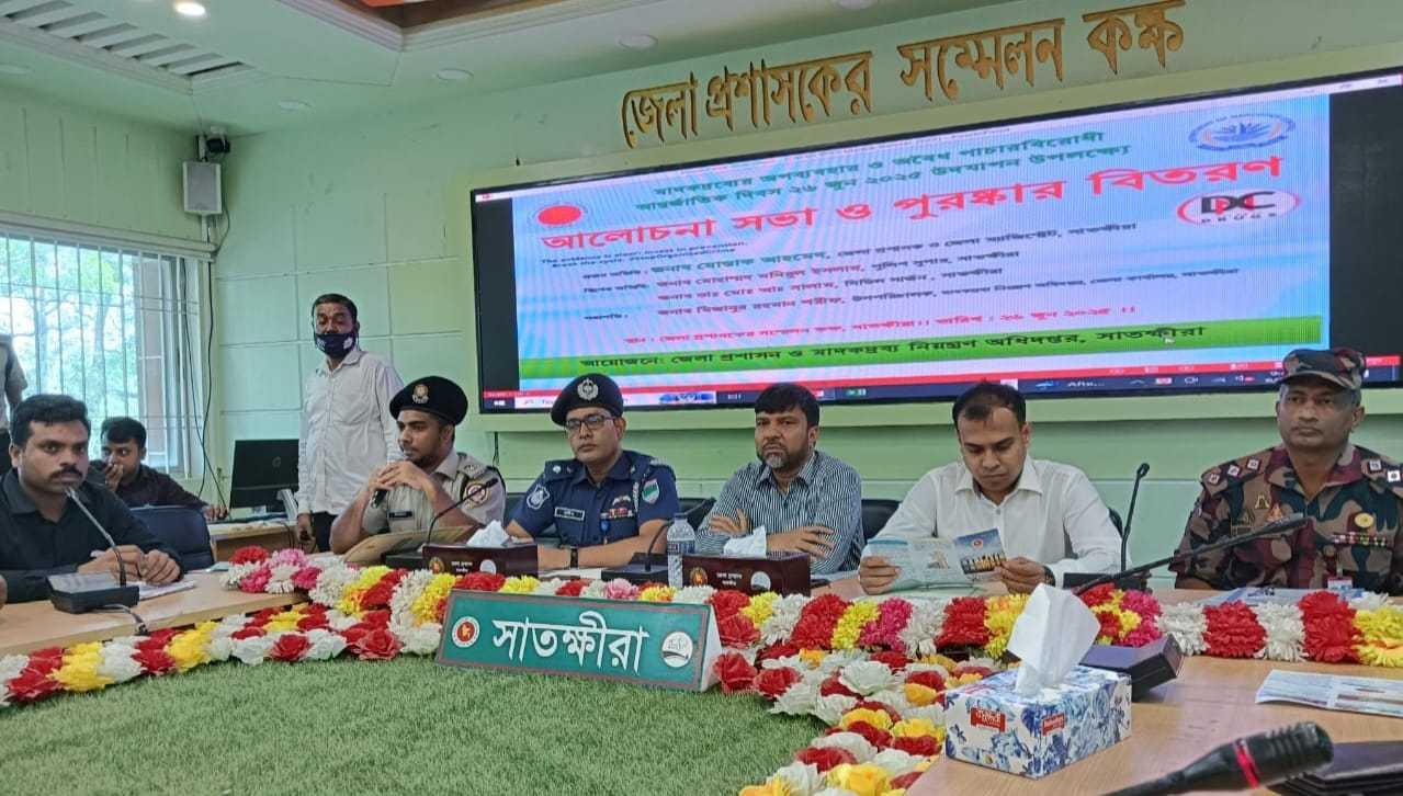 সাতক্ষীরায় মাদকদ্রব্যের অপব্যবহার ও পাচারবিরোধী আন্তর্জাতিক দিবস পালন