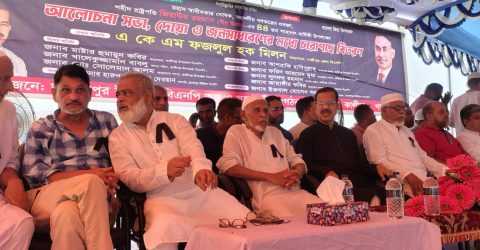 কালীগঞ্জে প্রয়াত রাষ্ট্রপতি শহীদ জিয়াউর রহমানের  শাহাদাৎ বার্ষিকীর আলোচনা সভা ও চারা গাছ বিতরণ