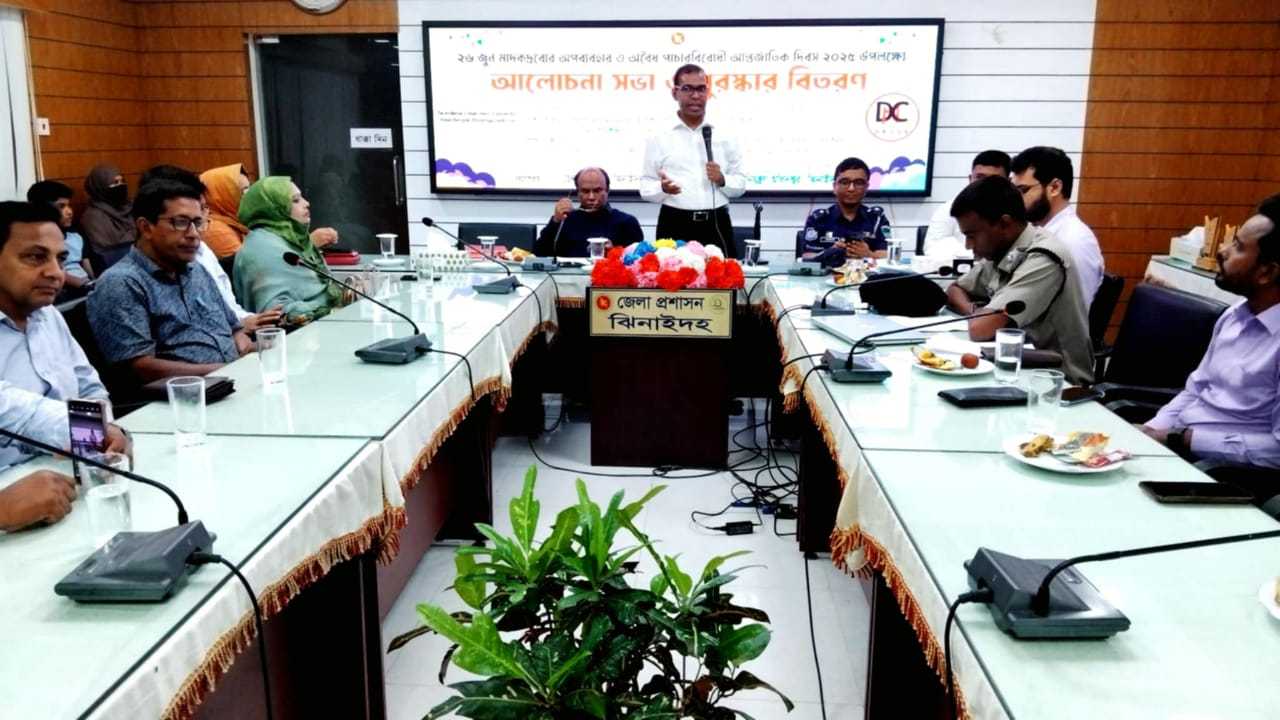 ঝিনাইদহে মাদক পাচার বিরোধী আলোচনা 