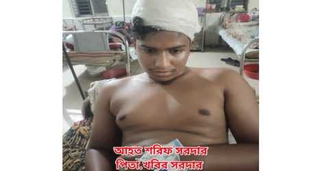 ফরিদপুর সদরপুরে কুপিয়ে হত্যাচেষ্টা শিরোনামে প্রকাশিত সংবাদের প্রতিবাদ
