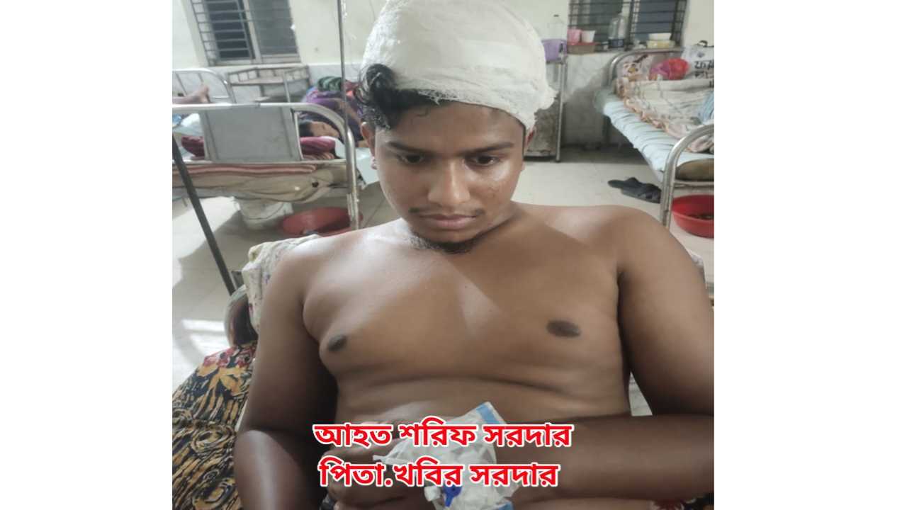 ফরিদপুর সদরপুরে কুপিয়ে হত্যাচেষ্টা শিরোনামে প্রকাশিত সংবাদের প্রতিবাদ