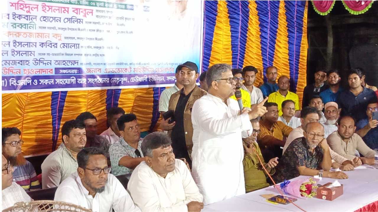 সদরপুরে বিএনপির উঠান বৈঠক অনুষ্ঠিত: নির্বাচনের দাবিতে কর্মসূচি জোরদারের আহ্বান