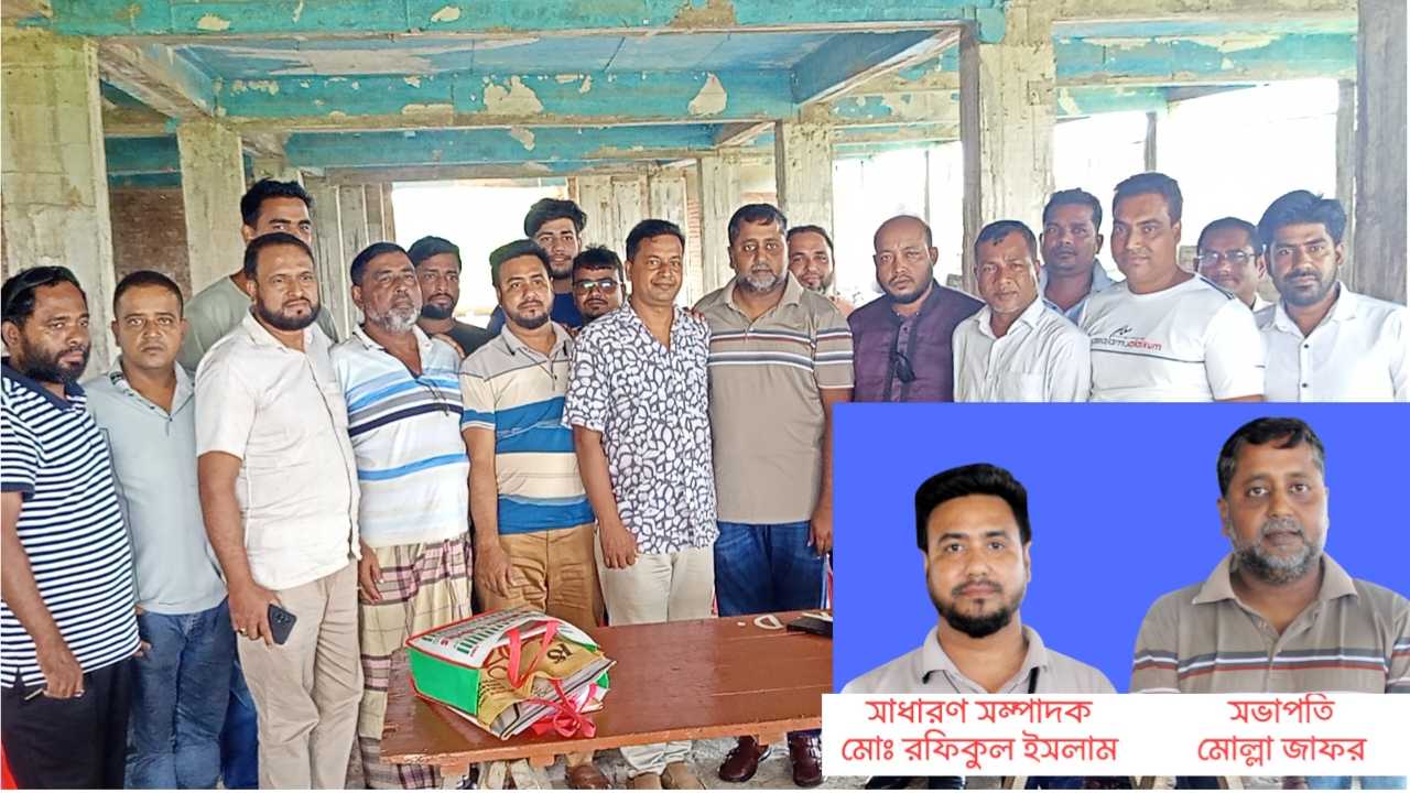 সদরপুরে কার ও মাইক্রোবাস মালিক সমিতিতে নতুন নেতৃত্ব সভাপতি জাফর, সাধারণ সম্পাদক রফিক