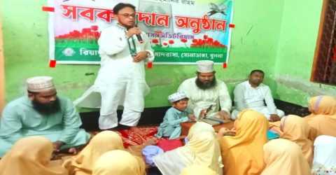 কুরআন শিক্ষা ফরজ—সবক প্রদান অনুষ্ঠানে এস এম দেলোয়ার হোসেনের বক্তব্য