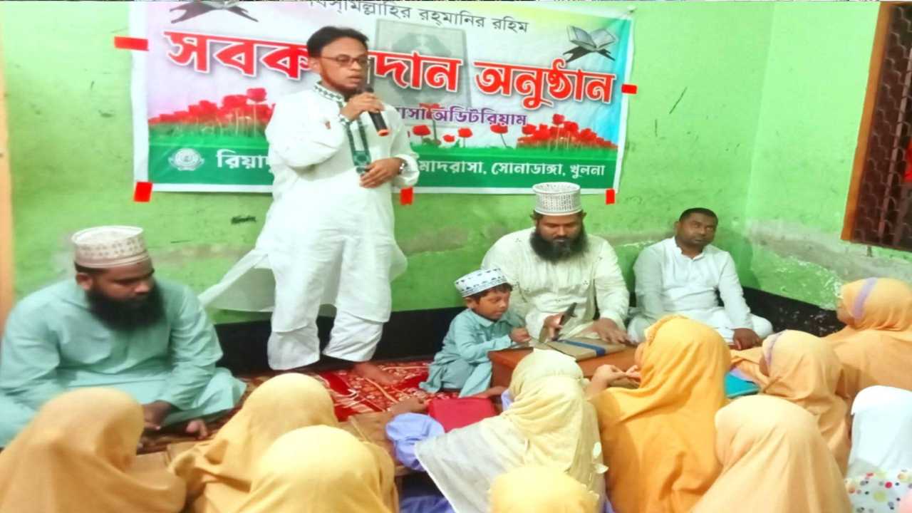 কুরআন শিক্ষা ফরজ—সবক প্রদান অনুষ্ঠানে এস এম দেলোয়ার হোসেনের বক্তব্য