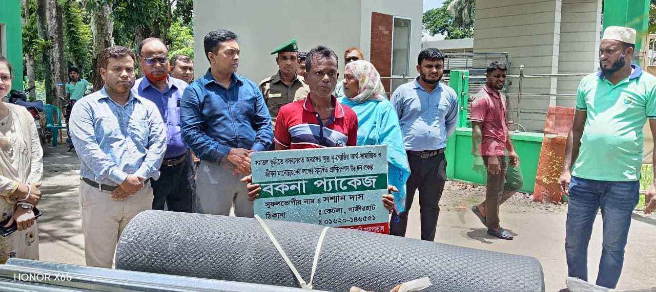 দিঘলিয়ায় প্রাণিসম্পদ ও ভেটেরিনারি হাসপাতাল কতৃক উপকরণ বিতরণ