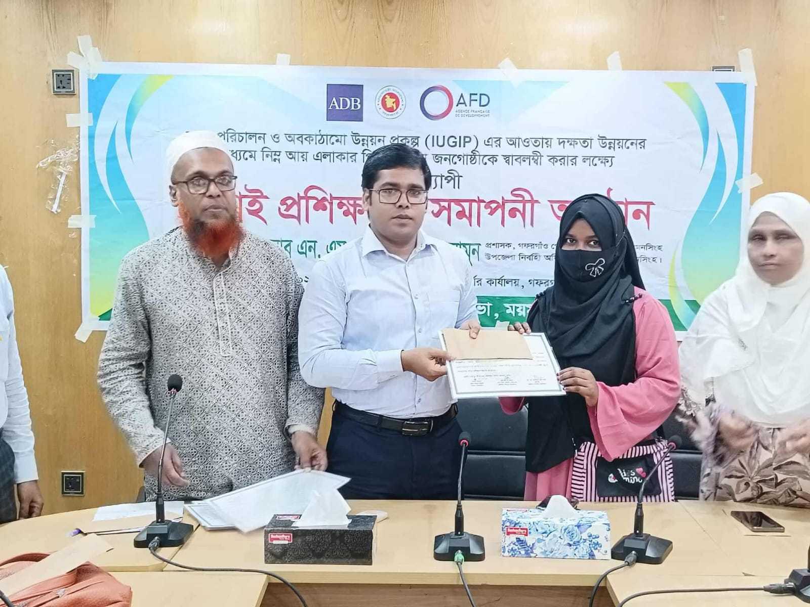 গফরগাঁওয়ে ১৫ দিনব্যাপী সেলাই প্রশিক্ষণের সমাপনী অনুষ্ঠান অনুষ্ঠিত
