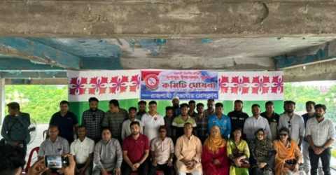 রাজশাহী বিভাগীয় প্রেসক্লাব কর্তৃক দুর্গাপুর উপজেলায় পূর্ণাঙ্গ নতুন কমিটি ঘোষণা