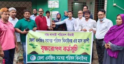 ঝিনাইদহে জেলা এনজিও সমন্বয় পরিষদের মাসব্যাপী বৃক্ষরোপণ কর্মসূচির উদ্বোধন