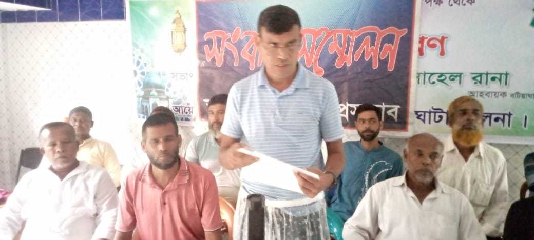 বটিয়াঘাটায় পকেট কমিটি করার প্রতিবাদে জলমা ইউনিয়ন বিএনপির বিরুদ্ধে সংবাদ সম্মেলন