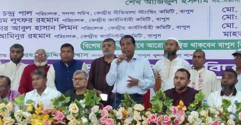 বাংলাদেশ পুস্তক প্রকাশক ও বিক্রেতা সমিতি খুলনা জেলা শাখার বার্ষিক সাধারণ সভা অনুষ্ঠিত