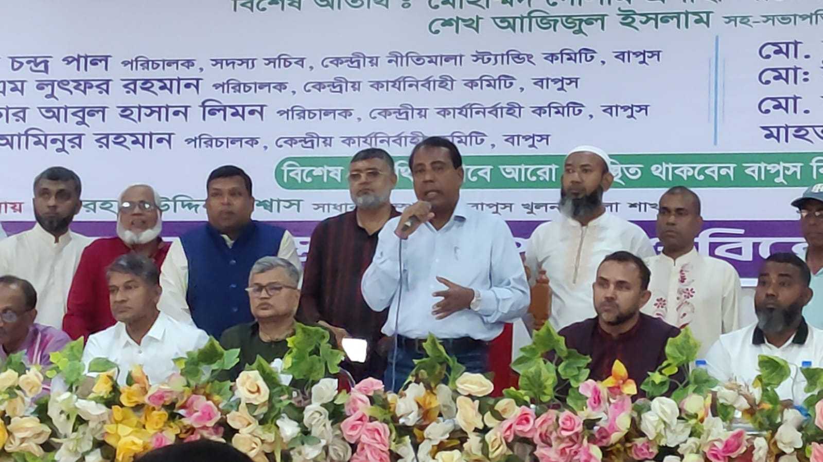 বাংলাদেশ পুস্তক প্রকাশক ও বিক্রেতা সমিতি খুলনা জেলা শাখার বার্ষিক সাধারণ সভা অনুষ্ঠিত