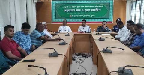 খুলনার দিঘলিয়ায় জুলাই শহিদ দিবস পালিত – আলোচনা সভা ও দোয়া মাহফিলে শহিদদের প্রতি শ্রদ্ধা