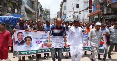 টাঙ্গাইলে শ্রমিক দলের বিক্ষোভ মিছিল ও সমাবেশ অনুষ্ঠিত
