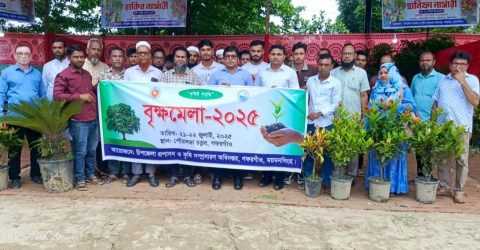 গফরগাঁওয়ে পৌরসভা চত্বরে বৃক্ষ মেলা-২০২৫ এর শুভ উদ্বোধন