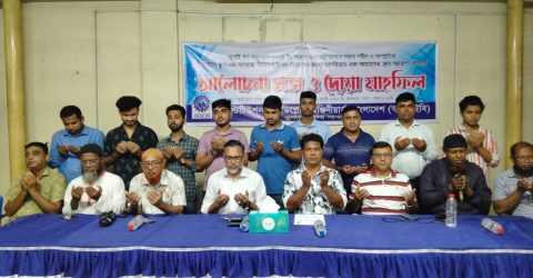 খুলনায় আইডিইবির দোয়া মাহফিল: জুলাই আন্দোলনের শহীদ ও মাইলস্টোন বিমান দুর্ঘটনায় নিহতদের রুহের মাগফিরাত কামনা