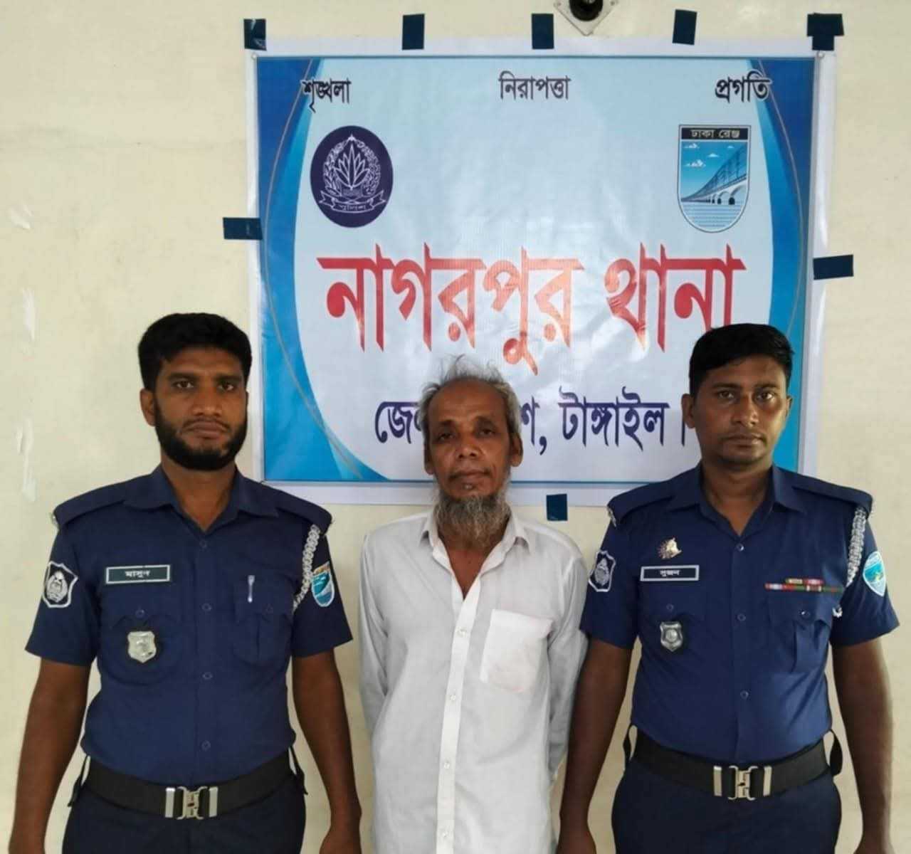 নাগরপুরে বিয়ের প্রলোভনে স্কুল ছাত্রী ধর্ষণ: ধর্ষক গ্রেফতার