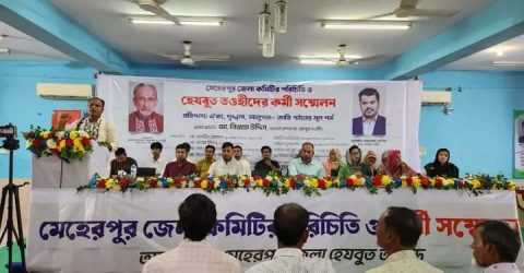 মেহেরপুরে হেযবুত তওহীদের কর্মী সম্মেলন ও কমিটি পরিচিতি