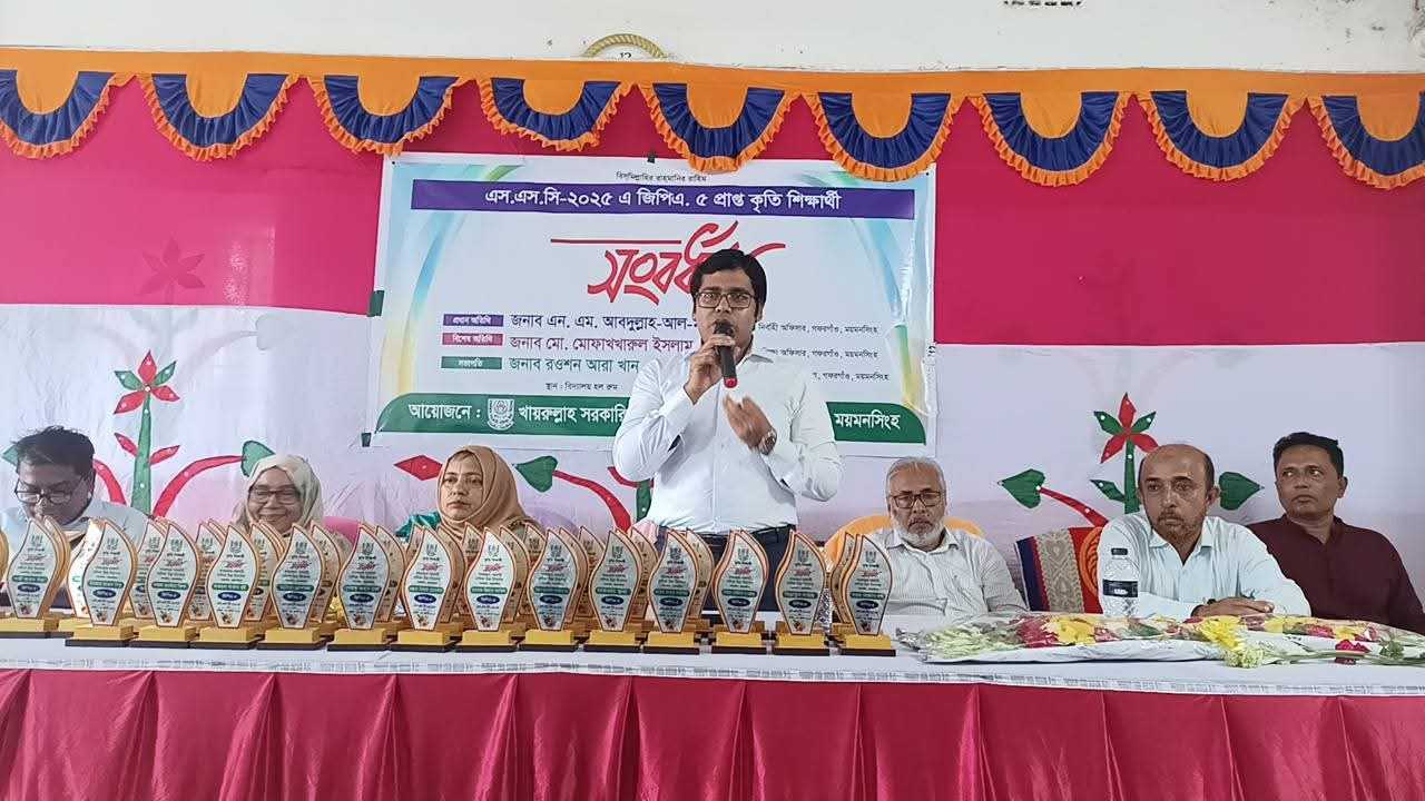 গফরগাঁও এসএসসি-২০২৫ এ জিপিএ-৫ প্রাপ্ত কৃতি শিক্ষার্থীদের সংবর্ধনা