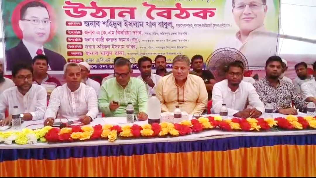 “সদরপুরে ৩১ দফা প্রচারে উঠান বৈঠক, তৃণমূলে বিএনপি আরও সক্রিয়”