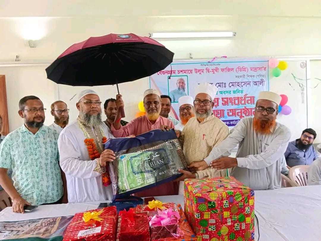কালাইয়ে ব্যতিক্রমী আয়োজনে বেগুনগ্রাম ফাজিল মাদ্রাসার শিক্ষক মোহসেন আলীর বিদায় সংবর্ধনা