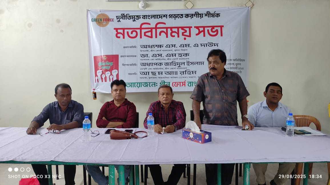 দিঘলিয়ায় গ্রীন লাইফের ৭ম প্রতিষ্ঠাবার্ষিকী উদযাপন