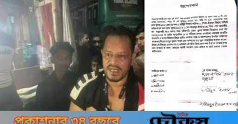 খুলনায় স্ত্রী-সন্তানের সামনে সাংবাদিক রাকিবের ওপর হামলা ও লুটপাট, ভিডিও করে স্বীকারোক্তি আদায়ের অভিযোগ