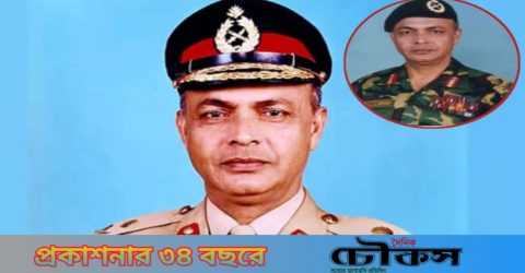 চট্টগ্রাম ক্লাব থেকে সাবেক সেনাপ্রধানের মরদেহ উদ্ধার