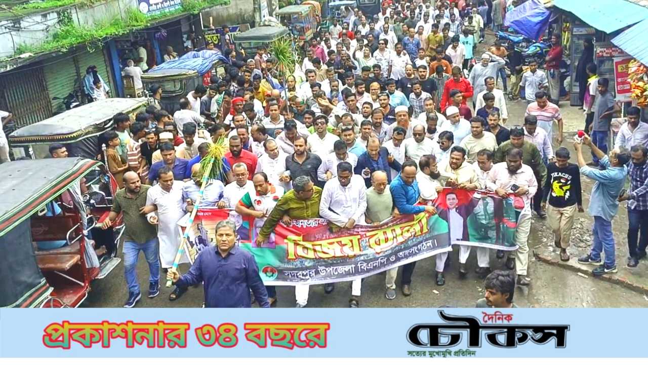 গণতন্ত্র ও বৈষম্যমুক্ত বাংলাদেশ এখনো অধরা স্বপ্ন: শহিদুল ইসলাম বাবুল