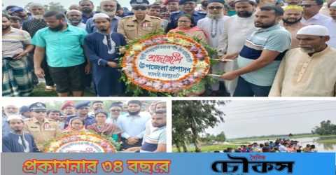 শহীদ রিতা আক্তারের কবর জিয়ারত করল কালাই উপজেলা প্রশাসন