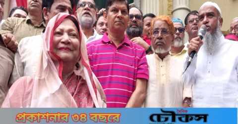 গণঅভ্যুত্থান দিবস উপলক্ষে কোম্পানীগঞ্জ উপজেলা বিএনপির সমাবেশ ও বিজয় মিছিল অনুষ্ঠিত