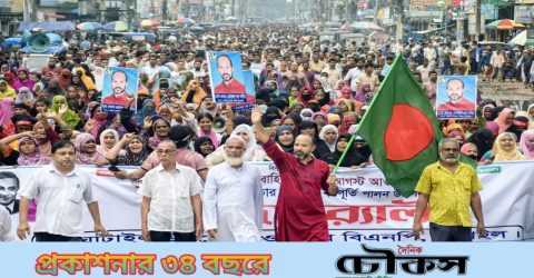 ঘাটাইলে বিএনপির দুই গ্রুপের আলোচনা সভা ও বিজয় র‍্যালী অনুষ্ঠিত।
