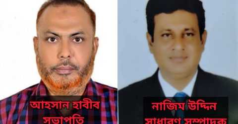 ঝিনাইদহে অংকুরের কমিটি গঠনঃ আহসান হাবিব সভাপতি ও নাজিম উদ্দিন সাধারণ সম্পাদক