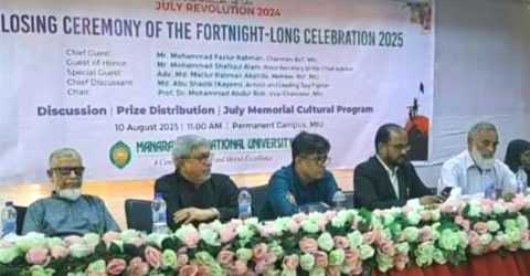 জাতীয় সংসদ নির্বাচন ফেয়ার ও উৎসবমুখর পরিবেশে অনুষ্ঠিত হবে : শফিকুল আলম