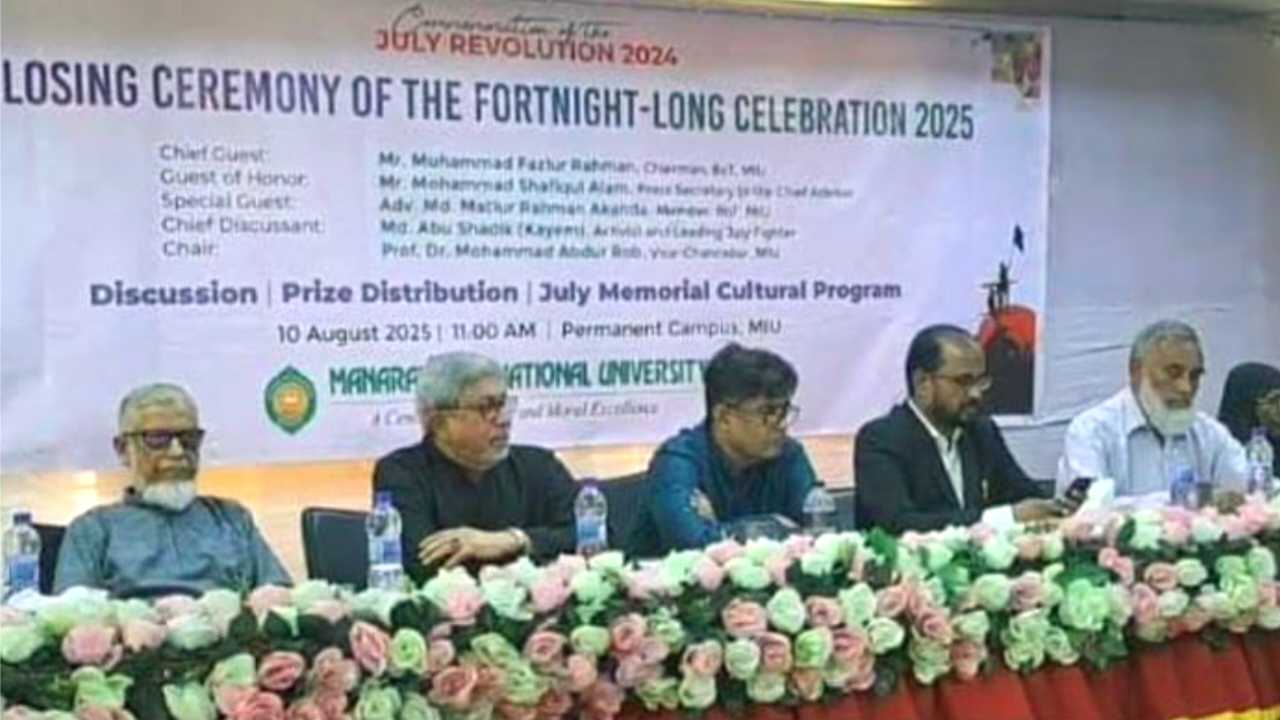 জাতীয় সংসদ নির্বাচন ফেয়ার ও উৎসবমুখর পরিবেশে অনুষ্ঠিত হবে : শফিকুল আলম