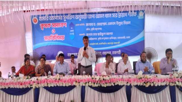 রাজশাহীর মোহনপুর উপজেলার বাকশিমইল ইউনিয়নের খাড়োইল মাঠে কৃষক সমাবেশ অনুষ্ঠিত হয়েছে।