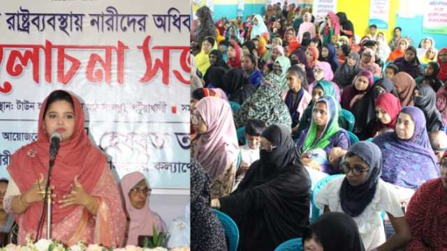 পটুয়াখালীতে হেযবুত তওহীদের নারী সম্মেলন অনুষ্ঠিত