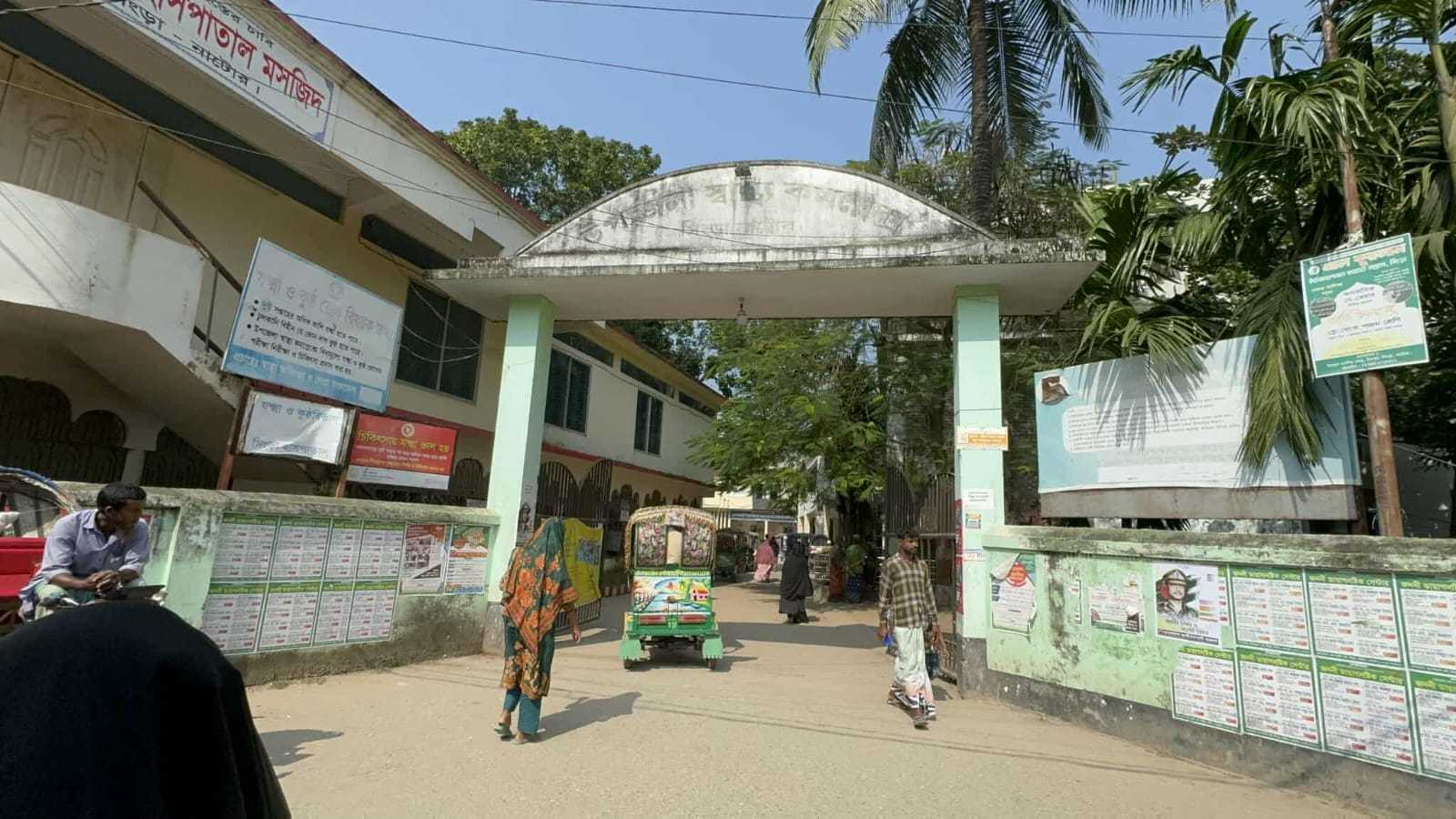 সিংড়া উপজেলা স্বাস্থ্য কমপ্লেক্স যখন নিজেই রোগী