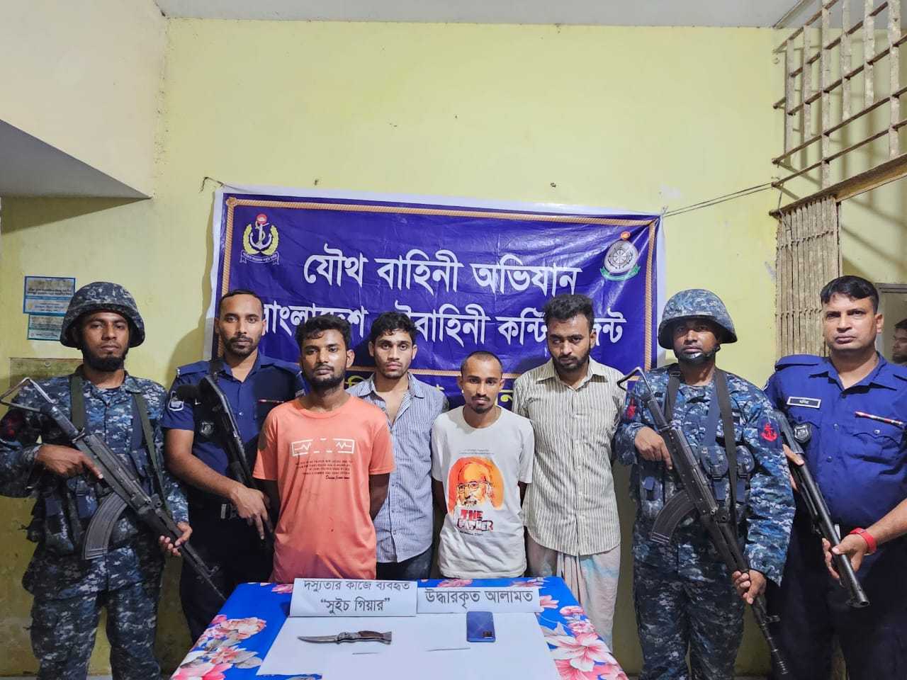 দিঘলিয়ায় যৌথ বাহিনীর অভিযানে ২ ডাকাত ও ২ সন্ত্রাসী আটক।