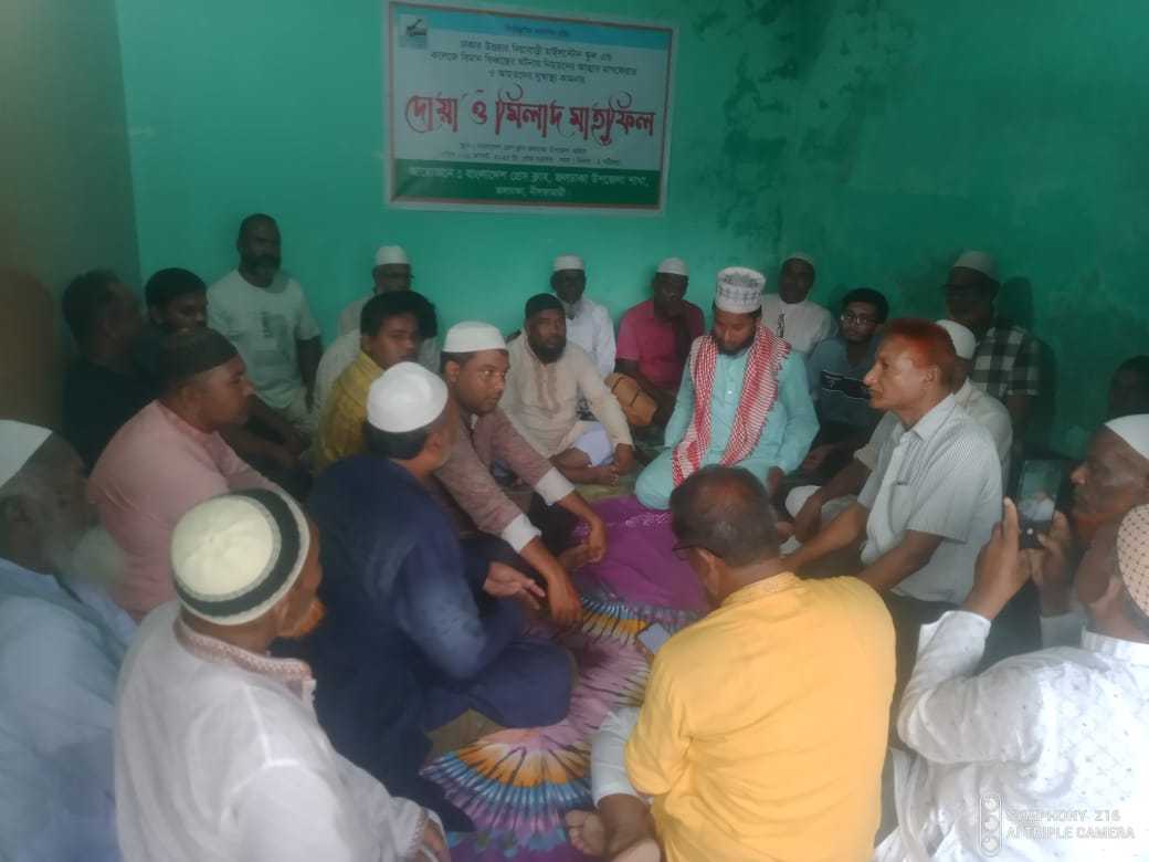 মাইলস্টোন দুর্ঘটনায় নিহতদের স্মরণে জলঢাকায় দোয়া ও মিলাদ মাহফিল অনুষ্ঠিত