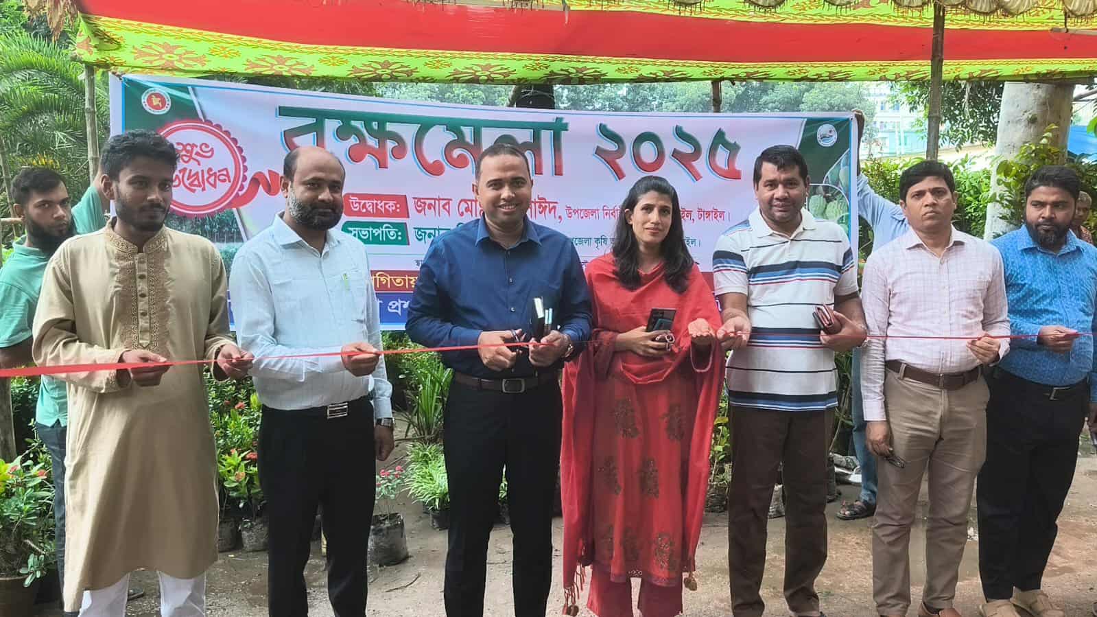 ঘাটাইলে অনুষ্ঠিত হলো ৭ দিনব্যাপী বৃক্ষ মেলা। 