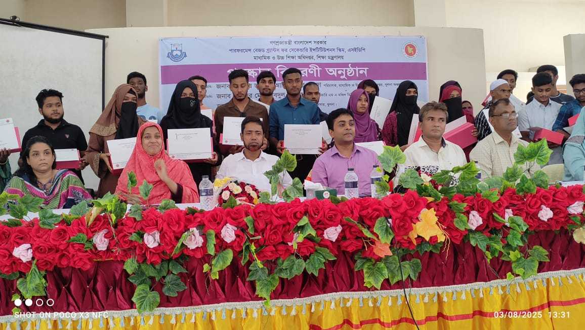 খুলনার দিঘলিয়া উপজেলায় মেধাবী শিক্ষার্থীদের পুরস্কার বিতরণী অনুষ্ঠিত