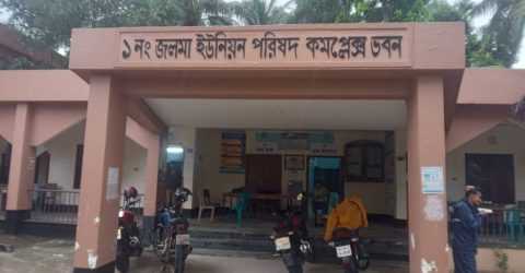বটিয়াঘাটায় ১নং জলমা ইউনিয়ন পরিষদে চেয়ারম্যান না থাকায় জন দুর্ভোগ চরমে