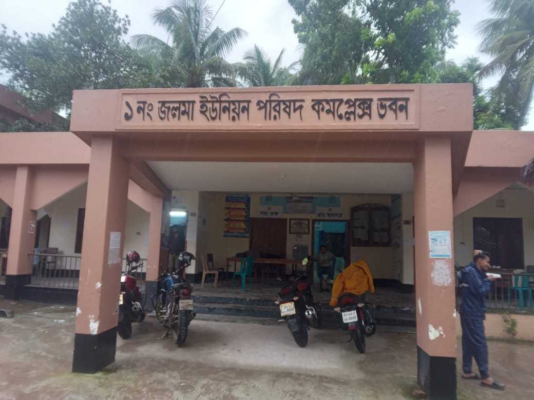 বটিয়াঘাটায় ১নং জলমা ইউনিয়ন পরিষদে চেয়ারম্যান না থাকায় জন দুর্ভোগ চরমে