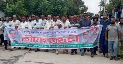 রামপালে গণ-অভ্যুত্থানের এক বছর পূর্তি উপলক্ষ্যে বিএনপির বিজয় র‍্যালি অনুষ্ঠিত